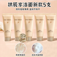 后（The history of Whoo）韓國WHOO后拱辰享40ml洗面奶中試用包水妍洗面乳旅行試用包深層清 200g/祇