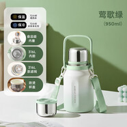 物生物（RELEA）保溫杯女款大容量316L不銹鋼水杯男泡茶杯子兒童學(xué)生水壺38節禮物