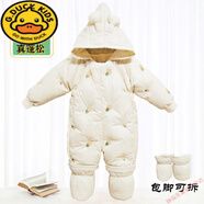 G.DUCKKIDS國標新生嬰兒羽絨服連體衣冬季抱衣寶寶加厚外出服白鴨絨包腳衣服 米白 兩用袖口 格子 【帽子+包腳】可拆、白鴨絨 73 小碼，CM身高內，建議3-8月 90碼