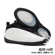 CLENIKEED阿迪阿達斯莆田哈登10代首發(fā)HardenVol.10緩震耐磨實(shí)戰秋冬籃球鞋 哈登10 白銀 41