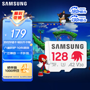三星（SAMSUNG）128GB TF內存卡 A2U3V30 4K 行車(chē)記錄儀運無(wú)人機動(dòng)相機 索尼克游戲存儲卡 讀速180MB/s寫(xiě)速130MB/s