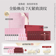 造物者紅山茶緊致煥亮面膜眼膜套裝14次抗皺緊致提亮淡化眼紋圣誕禮物