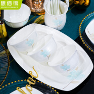 思佰得骨瓷碗具套裝家用陶瓷碗碟套裝高溫釉中彩餐具套裝喬遷搬家禮物 安然若素22頭釉中彩