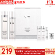 歐蕙套盒歐惠水乳霜套裝奇跡水分逆時空源深至臻修復(fù)男女護膚品禮盒膚 歐惠晶致瑩白水乳霜6件套