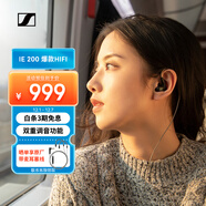 森海塞爾（Sennheiser）IE200 HiFi耳機有線(xiàn)音樂(lè )耳機 耳掛入耳式高保真耳機 游戲耳機 黑色