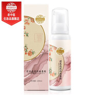 老中醫瀅采泡泡潔面慕斯 男女士柔和潔凈肌膚 細膩不緊繃泡沫潔面洗面奶 瀅采泡泡潔面慕斯100ml