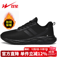 雙星八特運動(dòng)鞋男鞋冬季加絨保暖工作棉鞋純黑跑步鞋輕便休閑老人鞋旅游鞋