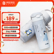 膳魔師（THERMOS）兒童保溫杯316L不銹鋼吸管杯帶杯套手提小學(xué)生上學(xué)外出便攜杯TCKL
