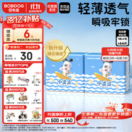 巴布豆（BOBDOG）小波浪超柔拉拉褲XXL54片（14-17kg以上）尿不濕超薄透氣