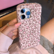 三棲虎豹紋毛毛手機殼毛絨iPhone17Pro15蘋(píng)果16ProMax甜酷14/13冬12/11網(wǎng)紅 【藍色毛絨豹紋】毛包鏡頭 【其它型號聯(lián)系客服備注】