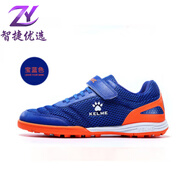 卡爾美兒童成人足球鞋魔術(shù)貼碎釘TF訓練鞋運動(dòng)鞋 跑步鞋68833134 6873003寶藍 28