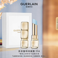 嬌蘭（Guerlain）親親蜜吻潤唇膏056流光冰藍色口紅化妝品彩妝禮盒生日圣誕禮物