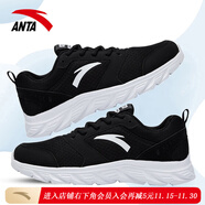 安踏（ANTA）男鞋運動(dòng)鞋秋季男子網(wǎng)面跑步鞋休閑透氣旅游鞋子 【網(wǎng)面】黑/白-6 42