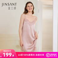 金三塔睡衣女真絲睡裙桑蠶絲蕾絲性感V領(lǐng)吊帶裙子禮物 桃盈粉 L