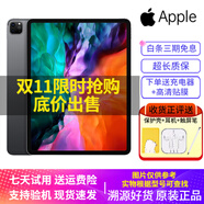 【二手95新】Apple ipad二手蘋(píng)果平板電腦 迷你mini二手平版電腦國(guó)行 ipad8 2020款 10.2寸 32G