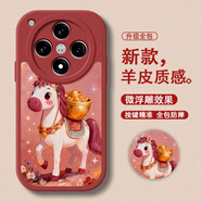 寶呈寶 適用OPPOFindX8/s手機殼福馬元寶磨砂小羊皮保護套X7/8Pro硅膠全包防摔硅膠軟殼2026馬年女款 中國紅-馬上暴富W紅【配手機屏幕膜】 FINDX8