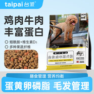 臺派 狗干糧10斤成犬泰迪金毛比熊小中大型全犬種通用型狗糧5kg