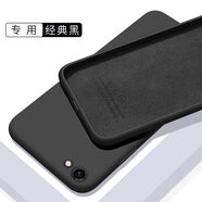 歐米滋 oppo r9s手機殼R9splus液態(tài)硅膠r9保護套tm全包防摔超薄plus軟殼sk男女款 R9S【經(jīng)典黑】親膚手感- 配鋼化膜