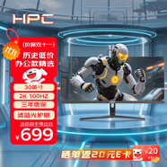 HPC30英寸帶魚(yú)屏顯示器2k 100hz曲面21:9家用辦公顯示屏高清微邊框可壁掛屏幕HC30QW