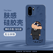 繪仙子 豹紋小新適用一加Ace6手機殼ace6T新款Oneplus超火潮牌卡通保護套全包防摔小眾可愛(ài)男款硅膠軟殼 寶石藍-西裝小新L【配全屏膜】 一加ACE6