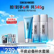 左顏右色極地冰川男士護膚品禮盒洗面奶保濕面霜清潔控油套裝禮物送男友