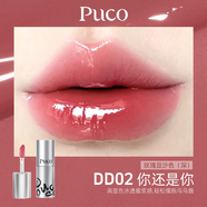 PUCO唇部精華新升級唇蜜淡化唇紋滋潤不易掉流光風(fēng) DD02你還是你2.0升級 10g