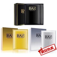 RAY ray泰國蠶絲面膜補水美百收縮毛孔保濕控油祛痘提亮一盒10片 【三盒組合裝】金-銀-黑