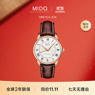 美度（MIDO）瑞士手表 貝倫賽麗系列 羅馬盤 長動能 商務休閑 機械皮帶男表