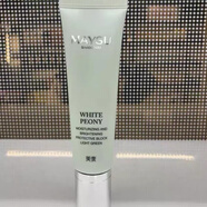 美素冰清玉潤粉嫩修顏隔離霜50g BB霜保濕提亮水光提亮隔離霜 隔離霜（淡綠色）無(wú)盒發(fā)貨