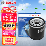 博世（BOSCH）機油濾芯濾清器0061東風(fēng)小康C35C36C37/K01L/K02L/K07K07NK07SK17