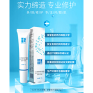 萬(wàn)色水母【官方】萬(wàn)色水母HC水妍素舒緩修護凝膠15g保濕滋潤損傷修復鎮靜 所有膚質(zhì)