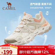 駱駝青巖登山鞋透氣防滑耐磨徒步運動(dòng)鞋夏季男2025新款女士戶(hù)外鞋 F23M693014米白/粉紅，女 透網(wǎng)版 35