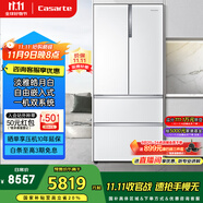 卡薩帝（Casarte）555升超薄法式多門四開(kāi)門超大容量自由嵌入式國(guó)家補(bǔ)貼20%冰箱BCD-555WDGAU1【售完即止不退不換】