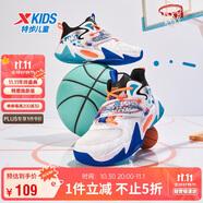 特步（XTEP）兒童童鞋街籃潮流大魔術(shù)貼時(shí)尚運(yùn)動(dòng)籃球鞋 新白色/黑/里昂藍(lán) 39碼