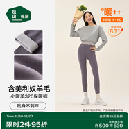松山棉店【董璇同款】小暖羊保暖打底褲女含羊毛可外穿高腰加厚絨冬季棉褲 中厚暖-紫色-320(-5~5°C) S (推薦82-95斤）