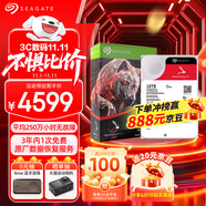希捷（SEAGATE）NAS硬盤(pán) 18TB 私有云 256MB CMR垂直 靜音低耗 機(jī)械硬盤(pán) 希捷酷狼Pro 數(shù)據(jù)恢復(fù)服務(wù) ST18000NT001