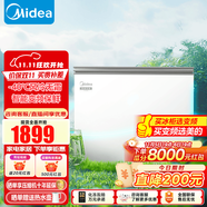 美的（Midea）無霜王221L/231L大容量冰柜家用商用風(fēng)冷無霜智能變頻冷藏冷凍兩用單溫冷柜電子控溫一級能效冰箱 白色 221L 風(fēng)冷無霜