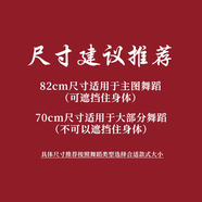 語(yǔ)森憶雨竹林同款傣族舞蹈傘道具古典舞兒童跳舞專(zhuān)用傘演出純色群演舞傘 尺寸建議 尺寸建議 尺寸建議 82cm+半穿