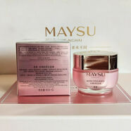 美素（MAYSU）美素玫瑰膠原充盈乳液120ml補水保濕抗皺提拉緊致淡化細紋 美素玫瑰膠原充盈霜60g