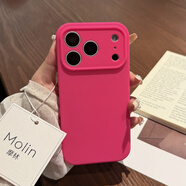 綾綢一體相機按鍵適用蘋(píng)果17pro手機殼液態(tài)硅膠女a(chǎn)ir厚實(shí)抗發(fā)黃16promax手機套純色15PM鏡頭保護殼ip14 精孔液態(tài)硅膠殼【熒光紅】帶一體按鍵 iPhone 16
