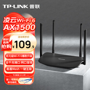 普聯(lián)（TP-LINK） 凌云WiFi6 雙千兆AX1500無(wú)線路由器 5G雙頻 易展Mesh 高速穿墻家用 兒童上網(wǎng)管控 XDR1520易展版