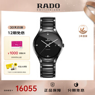 雷達（RADO）瑞士手表 真系列 自動(dòng)機械  男士手表 R27056722