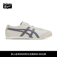 Onitsuka Tiger鬼塚虎MEXICO 66?經(jīng)典小白鞋運動(dòng)休閑鞋復古男女鞋 1183A201 燕麥色 45