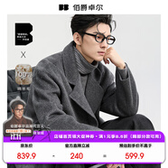 伯爵卓爾高端全羊毛雙面呢大衣100%男士2025秋冬季新款中長款通勤男裝外套 山巖灰 【新批次-無內(nèi)膽】 XL (180)