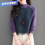 AX蕾絲下擺半高領(lǐng)拼色毛衣女秋冬小個(gè)子短款洋氣內搭針織打底衫上衣 上青色 M 【90-108斤穿】