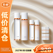 珀萊雅雙抗水乳6件套(爽膚水220ml 乳液160ml 面霜10g)微瑕【臨期清倉】