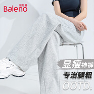 班尼路拼接直筒褲女2025年秋冬女裝新款小個(gè)子潮流時(shí)尚寬松休閑闊腿褲 麻灰#純色 【窄版香蕉褲】 L 【不易變形】