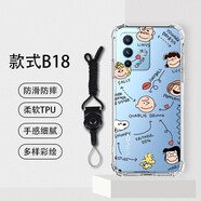 京營(yíng)VIVO S12手機殼全包四角V23防摔軟殼手機套5G卡通定制 款式B18