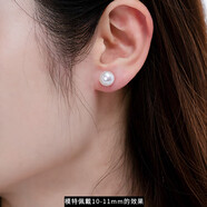 天使之淚S925銀淡水珍珠耳釘珍珠耳飾簡(jiǎn)約百搭素耳釘10-11mm