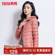 鴨鴨（YAYA）佟麗婭同款秋冬輕薄羽絨服女冬裝短款鴨絨輕型薄款女士保暖外套K 嫣紅色 2XL (175)